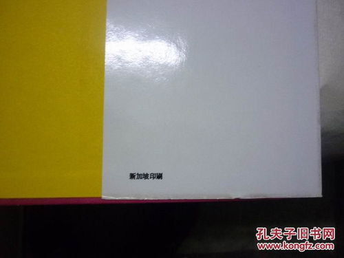 引进版彩色校样检查及修改 确保印刷品完美的须知事项