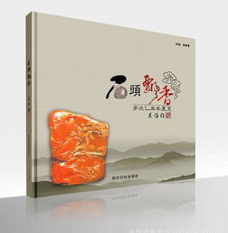 深圳印刷厂画册制作指南 价格、工艺与选择秘诀