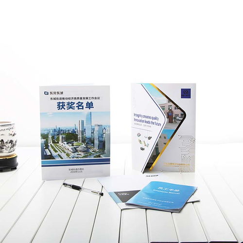 如何定制精美企业宣传册——盈联印刷提供东莞及全国高清图文服务