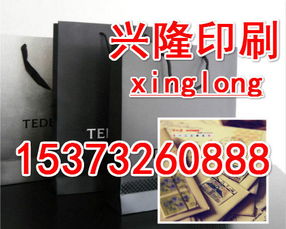 廊坊整套公司画册印刷设计与打字复印服务全解析