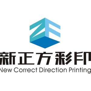 中国最硬核的印刷品